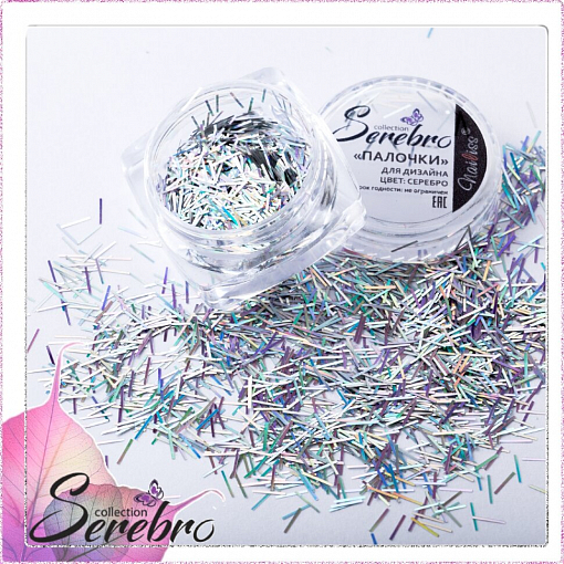 Serebro, дизайн для ногтей "Палочки" (серебро)