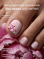 Anna Tkacheva, наклейки пленки для педикюра PR-830