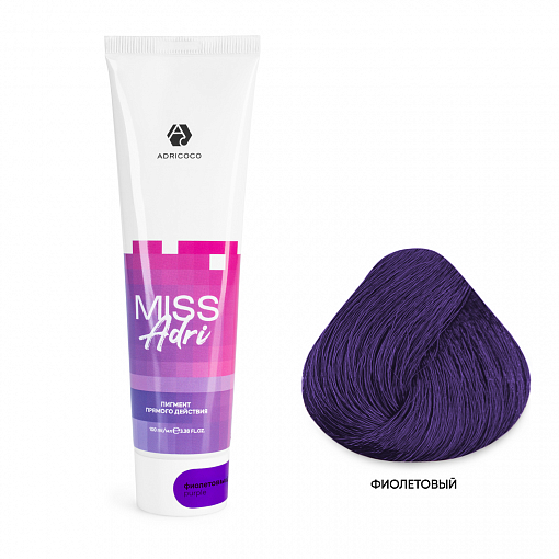 Adricoco, Miss Adri - пигмент прямого действия для волос без окислителя (фиолетовый), 100 мл