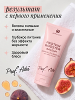 Adricoco, Prof Adri - ревитализирующий бальзам для волос с комплексом протеинов злаковых, 250 мл
