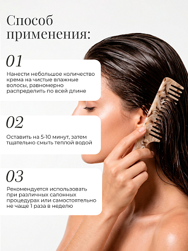TNL, Expert Edition - липидный крем-ревитализант для волос с натуральными маслами, 400 мл