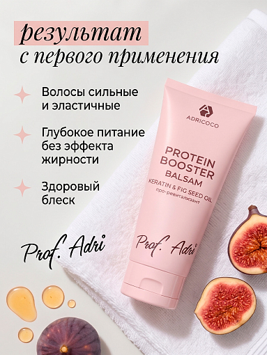 Adricoco, Prof Adri - ревитализирующий бальзам для волос с комплексом протеинов злаковых, 250 мл