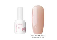 PUF, Rubber Base cover pink - камуфлирующая каучуковая база (№05), 10 мл