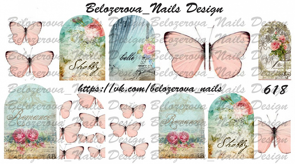 Слайдер-дизайн Belozerova Nails Design на прозрачной пленке (618)