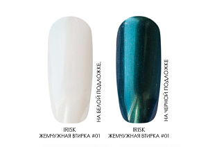 Жемчужная втирка для ногтей