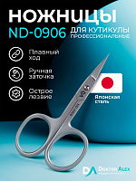 Dr.Alex, ножницы для кутикулы ND-0906 (20мм)