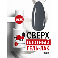 BSG, Thixo - сверхплотный гель-лак №58, 8 мл