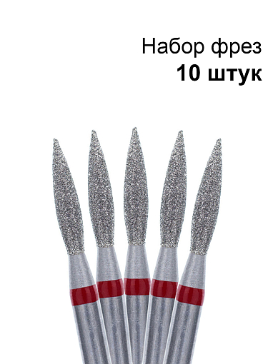 Кристалл, набор №93 фреза алмазная пламя Kn.104.243.514.021(080) (красная, d 0.21), 10 шт