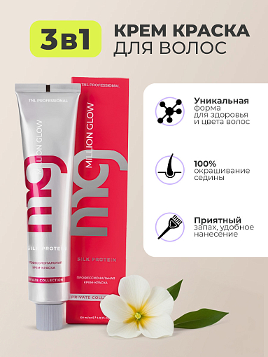 TNL, Million glow Silk protein - крем-краска для волос (6.00 темный блонд интенсивный ), 100 мл