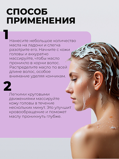 ФармКосметик / Livsi, масло монарды, 50 мл