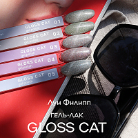 Луи Филипп, гель-лак Gloss Cat №01, 10 гр