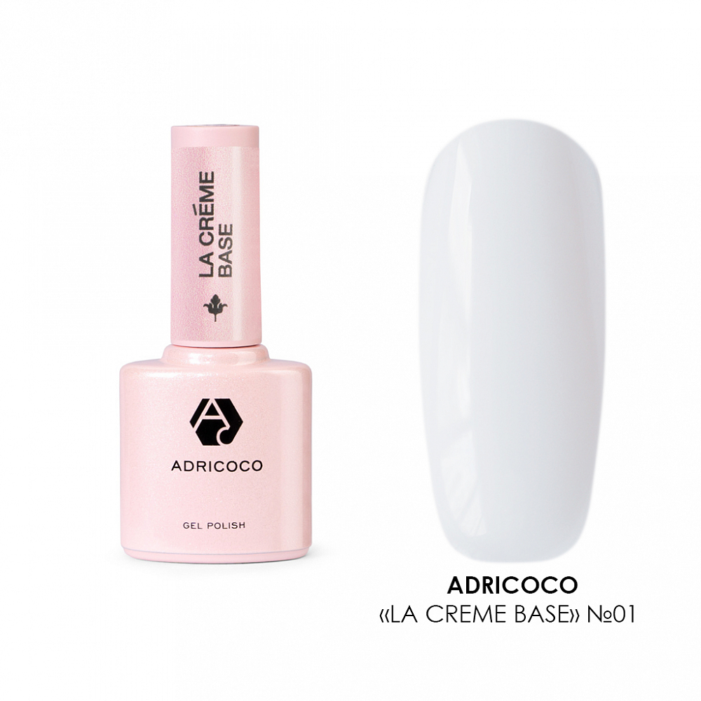 Adricoco, La creme base - камуфлирующая база №01 (молочный белый), 10 мл