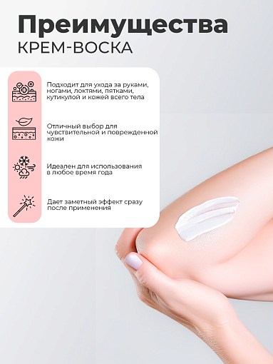 Микс набор №20 крем-маска "Helper"- SOS - при псориазе, сыворотка двухфазная для ногтей