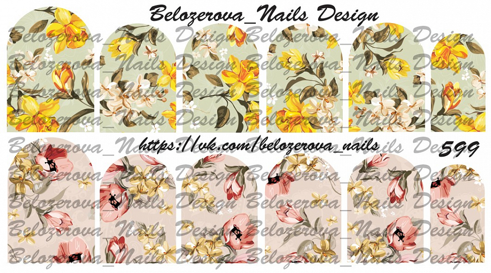 Слайдер-дизайн Belozerova Nails Design на белой пленке (599)