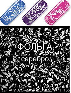 Вся продукция Milv