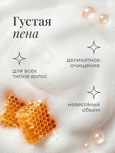 Adricoco, Prof Adri - пептидный крем-шампунь для волос с экстрактом меда и коллагеном, 300 мл