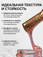 RuNail, Shimeria "Русалка" - гель-лак с мультишиммером №10062, 7 мл