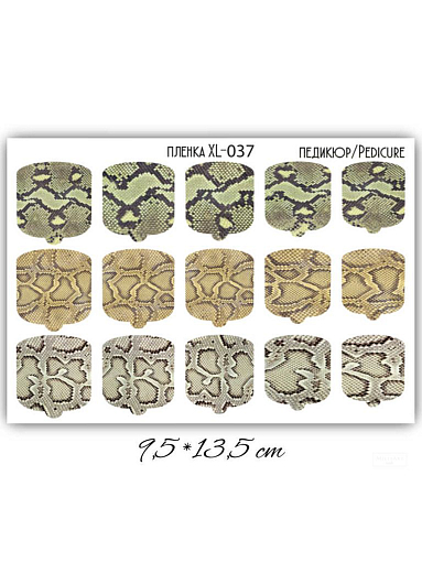 Anna Tkacheva, набор №46 наклейки пленки для педикюра (Змеиный и животный принт), 3 шт