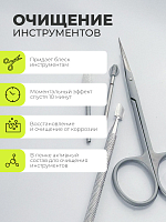 ФармКосметик / Livsi, очиститель для косметических инструментов от коррозии (пенный), 180 мл