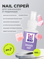 Мультидез, Бьюти Нэйл - средство для обработки рук при маникюре отдушка розовый сахар (спрей), 100мл