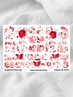 Anna Tkacheva, наклейки пленки для педикюра PR-826