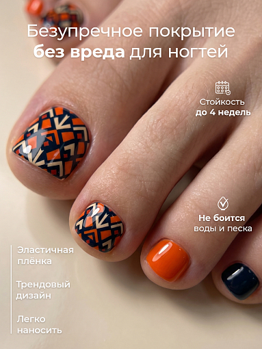 Anna Tkacheva, наклейки пленки для педикюра PR-852