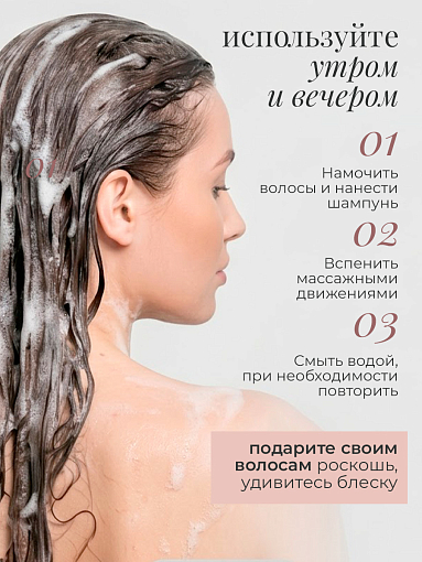 Adricoco, Prof Adri - ламеллярный шампунь для волос с комплексом липидов и пептидов, 300 мл