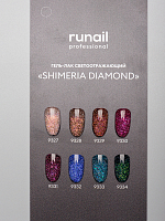 RuNail, Shimeria Diamond - гель-лак светоотражающий №9328, 7 мл