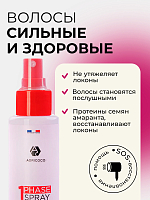 Набор в подарочном боксе Adricoco №4 (восстанавливающий шампунь, бальзам, спрей для волос)