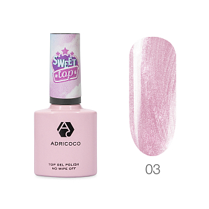 Adricoco, Sweet Top - перламутровый топ для гель-лака №03 (без л/с), 8 мл