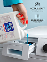 МультиДез, Тефлекс для стирки и дезинфекции белья, 500 мл