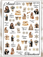 Anna Tkacheva, слайдер-дизайн AW-304