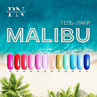 Patrisa nail, гель-лак Malibu №670, 8 мл
