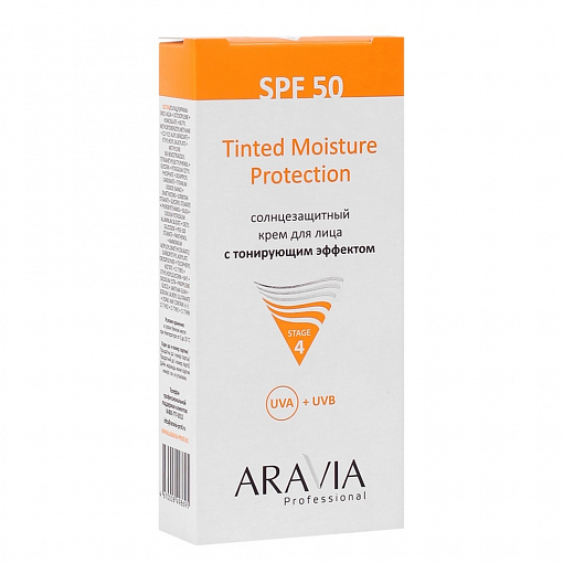Aravia, солнцезащитный крем для лица с тонирующим эффектом SPF 50, 50 мл