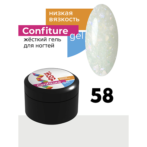 BSG, Confiture - жёсткий гель для наращивания №58 (низкая вязкость), 13 гр