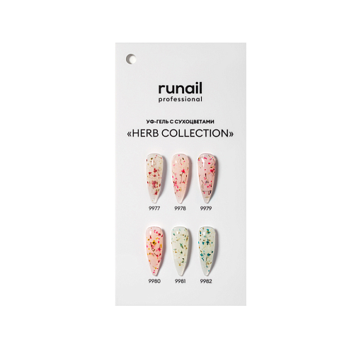 RuNail, BUILDER UV GEL HERB COLLECTION - моделирующий УФ-гель с сухоцветами №9982, 15 гр