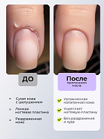 Milv, сухое укрепляющее масло для ногтей с шиммером "PINK DREAMS", 15 мл