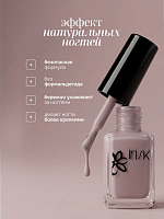 Irisk, лак-укрепитель для ногтей с гексаналем и витамином Е №012, 12 мл