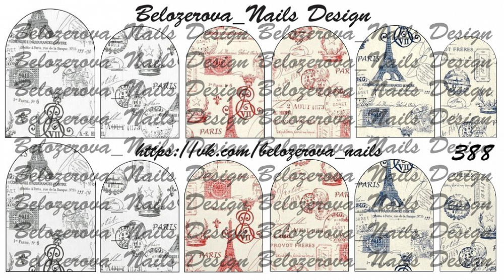 Слайдер-дизайн Belozerova Nails Design на белой пленке (388)