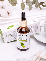 Aravia, Rich Cuticle Oil - питательное масло для кутикулы с маслом авокадо и витамином Е, 50 мл