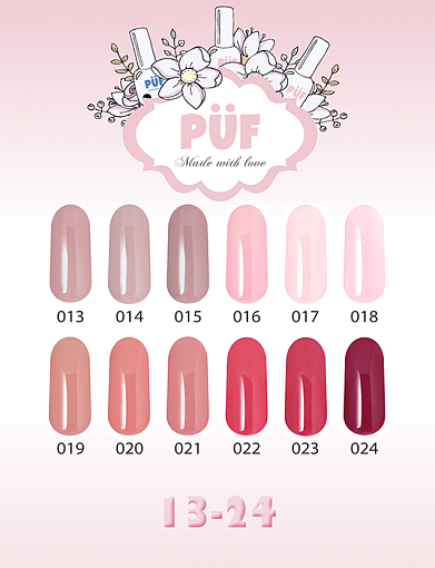 УЦЕНКА, PUF, гель-лак Classic (№016), 10 мл