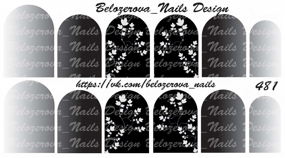Слайдер-дизайн Belozerova Nails Design на белой пленке (481)