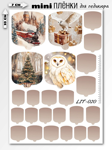 Anna Tkacheva, мини наклейки пленки для педикюра LIT-020