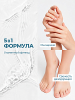 Livsi, Multi Foam Grapefruit & Jasmine - универсальная пенка 5в1 для рук, ног и тела, 180 мл