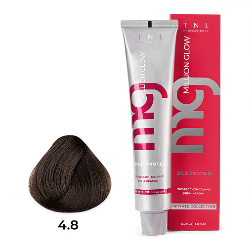 TNL, Million glow Silk protein - крем-краска для волос (4.8 Коричневый шоколадный), 60 мл