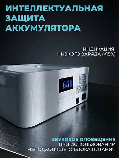 Aeropuffing, лампа беспроводная LED/UV для маникюра и педикюра профессиональная V100 Batt, 60 Вт