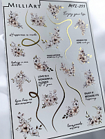 Anna Tkacheva, слайдер-дизайн MilliArt металлик MTL-255