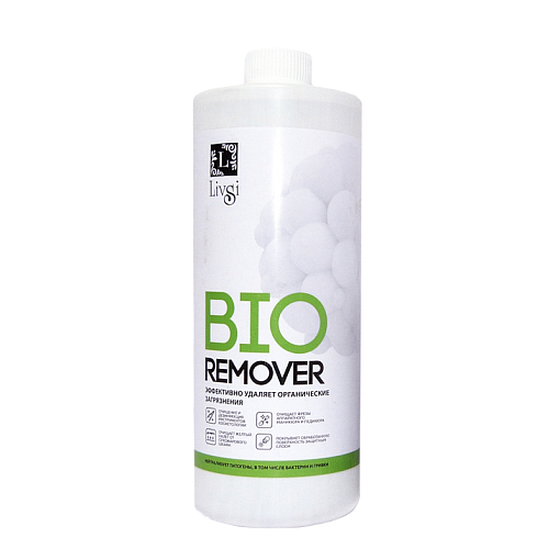 ФармКосметик / Livsi, Bio Remover - средство для удаления органических соединений, 700 мл