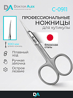 Dr.Alex, ножницы для кутикулы C-0911 (22мм)