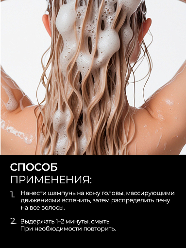 Adricoco, CURLY - шампунь для кудрявых, вьющихся и непослушных волос с гиалуроновой кислотой, 400 мл